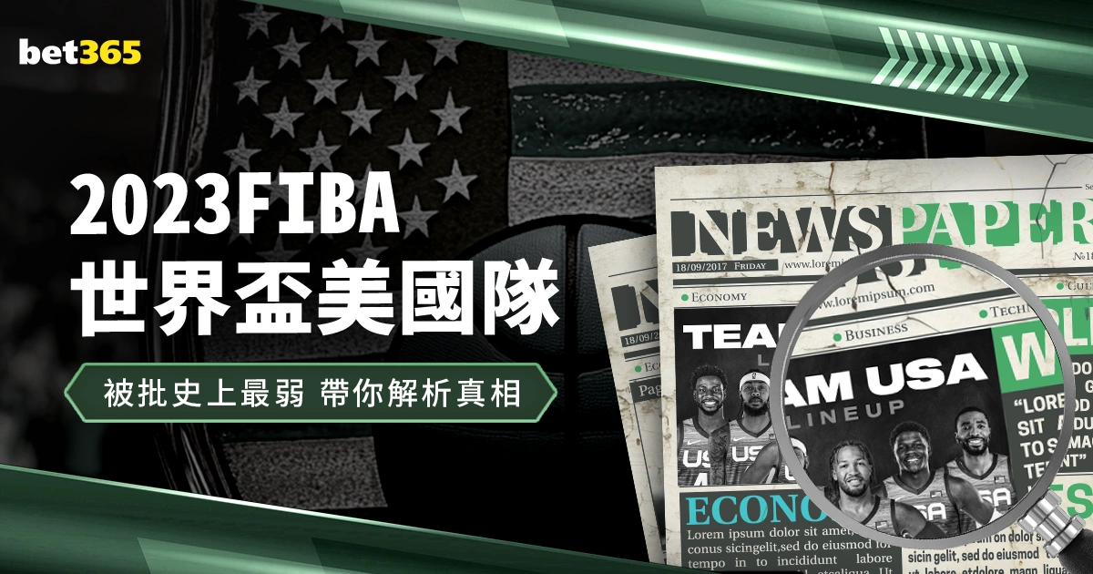 NBA,浓眉高效得,力挫马刺,NBA常规赛,NBA比赛赛程,NBA篮球赛事,NBA比赛资讯,篮球赛事数据
