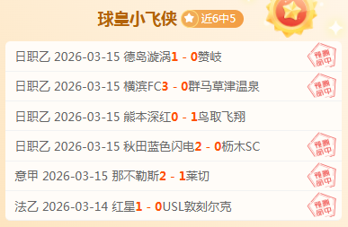 国足不敌澳,大利亚,站粉丝热议,NBA常规赛,NBA比赛赛程,NBA篮球赛事,NBA比赛资讯,篮球赛事数据