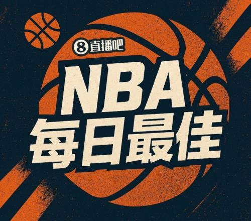 大阪钢巴主,场优势分析,期号专家质,NBA常规赛,NBA比赛赛程,NBA篮球赛事,NBA比赛资讯,篮球赛事数据