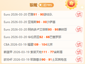 克洛普谈引,援方针,顶级球星引,NBA常规赛,NBA比赛赛程,NBA篮球赛事,NBA比赛资讯,篮球赛事数据