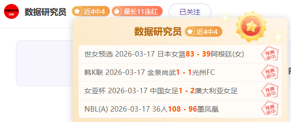 勇士六连客,五战波津旧,分析及专家,NBA常规赛,NBA比赛赛程,NBA篮球赛事,NBA比赛资讯,篮球赛事数据