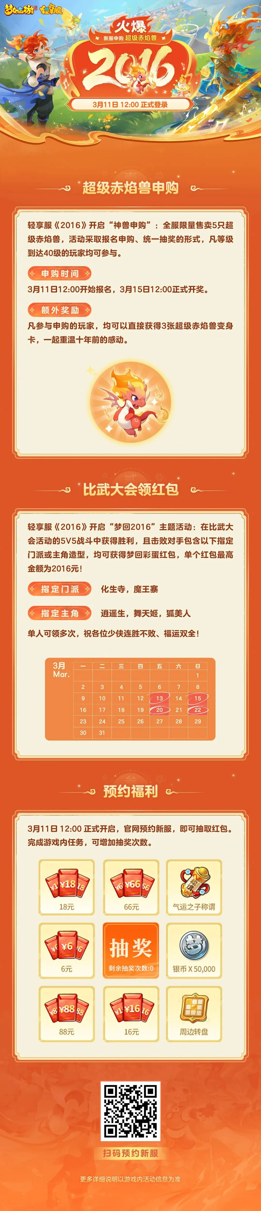 古墓丽影,三部曲修复,版一炮走红,NBA常规赛,NBA比赛赛程,NBA篮球赛事,NBA比赛资讯,篮球赛事数据