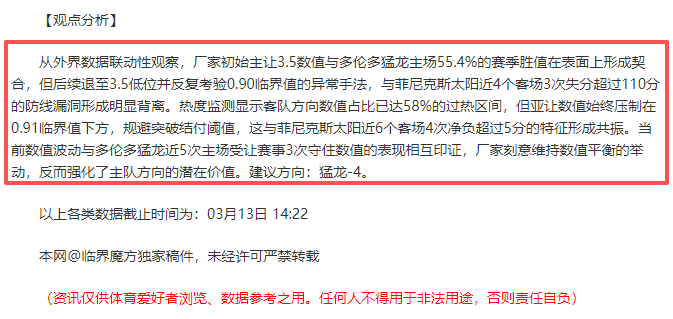 千年瓷韵,瓷路通四海,NBA常规赛,NBA常规赛,NBA比赛赛程,NBA篮球赛事,NBA比赛资讯,篮球赛事数据