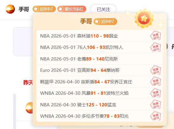 葬送限量蓝,光套装降,页画集与魔,NBA常规赛,NBA比赛赛程,NBA篮球赛事,NBA比赛资讯,篮球赛事数据