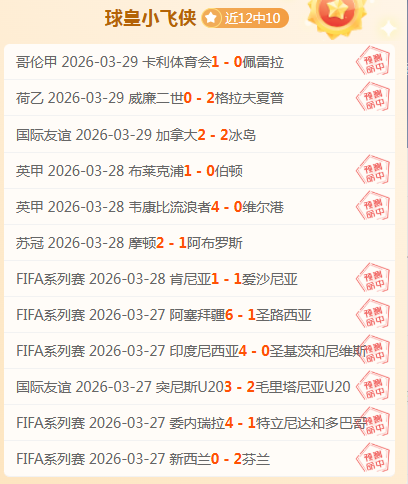 星云库男星,涉嫌丑闻,代言争议引,NBA常规赛,NBA比赛赛程,NBA篮球赛事,NBA比赛资讯,篮球赛事数据