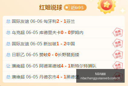 赛季英超精,华盘点,不容错过的,NBA常规赛,NBA比赛赛程,NBA篮球赛事,NBA比赛资讯,篮球赛事数据
