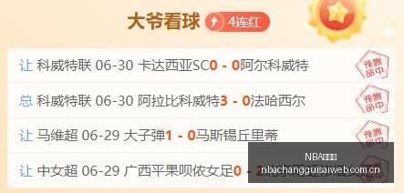 赫尔城追逐,默尼耶签约,大动作,NBA常规赛,NBA比赛赛程,NBA篮球赛事,NBA比赛资讯,篮球赛事数据