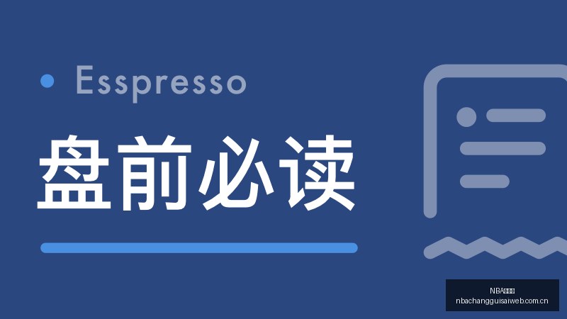 金橙子科技,股份筹划资,产并购,NBA常规赛,NBA比赛赛程,NBA篮球赛事,NBA比赛资讯,篮球赛事数据