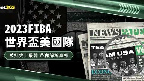 [NBA]浓眉高效得分40+12 力挫马刺