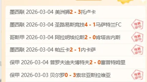 董方卓亲述奥运封闭战伤病之痛：半月板后交叉韧带双损，曼联催促康复手术之旅