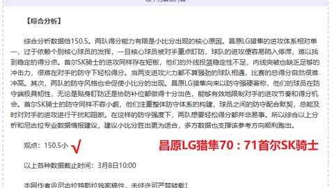 大乐透期号专家推荐：理论让值与实际值差异分析