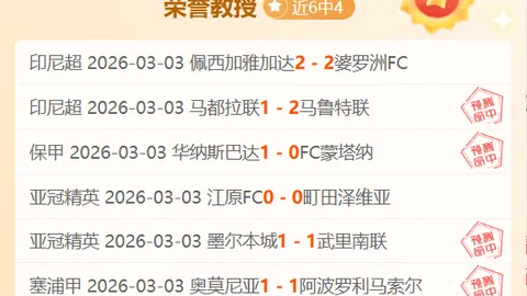 瑞士羽毛球公开赛国羽揽获4金2银，圆满收官3月24日15：42