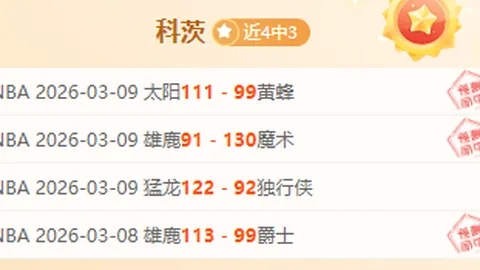 利雅得1-2憾负，C罗关键球，本泽马支援显神威