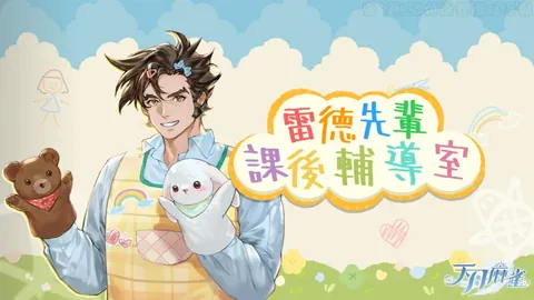 《古墓丽影》三部曲修复版一炮走红，PS平台榜单第一，狂欢盛宴即将开启！