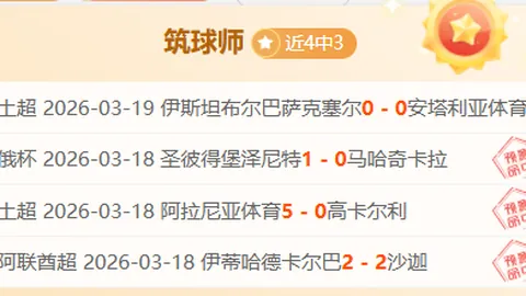 2009年后创新步伐与标准三分制助力，两将共同书写三分历史新篇章