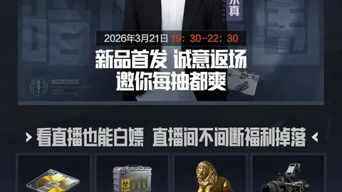 大乐透期号专家质合分析推荐：AC米兰德比心理优势 国米核心伤