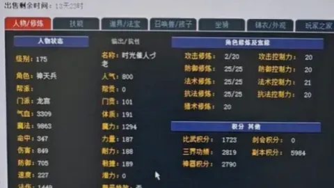 2026赛季英超精华盘点NBA比赛赛程：不容错过的8大焦点