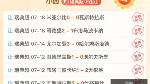 2026世界杯前瞻：法国教头末战揭晓，英格兰赛场零封失球